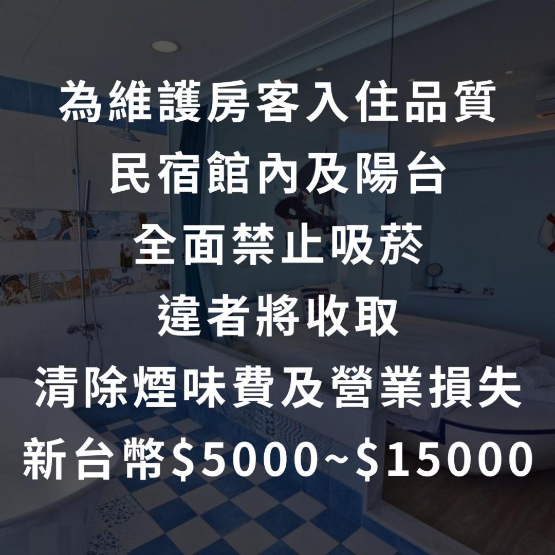 Taitung Sea Level Bed and Breakfast Eksteriør billede